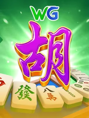 vz66 Game 11